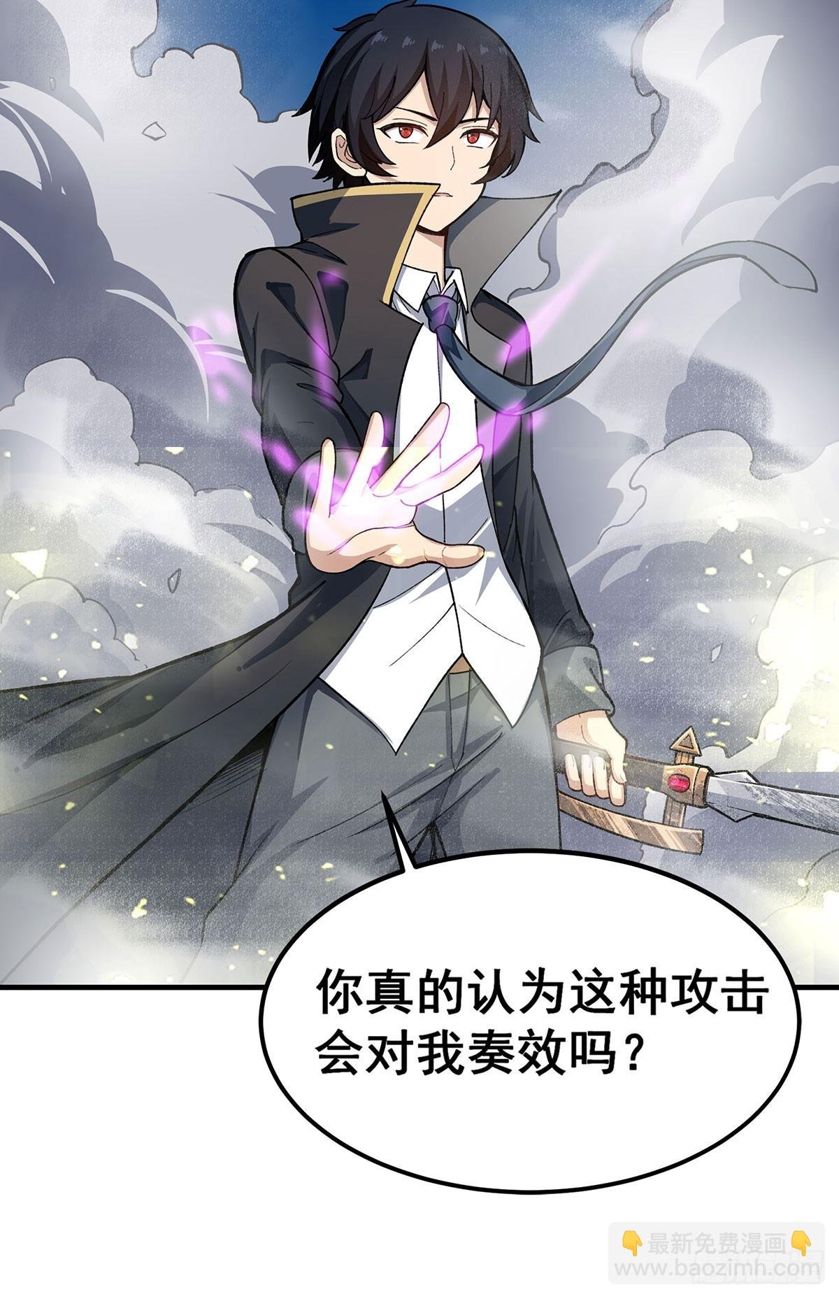 第310话 再毁悬空城
