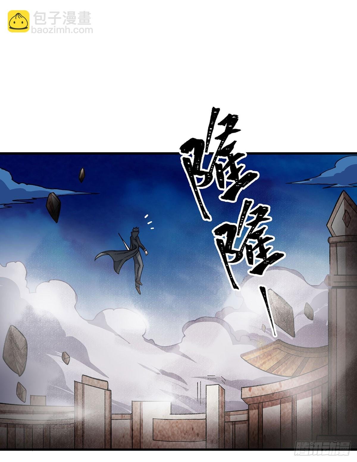 第310话 再毁悬空城