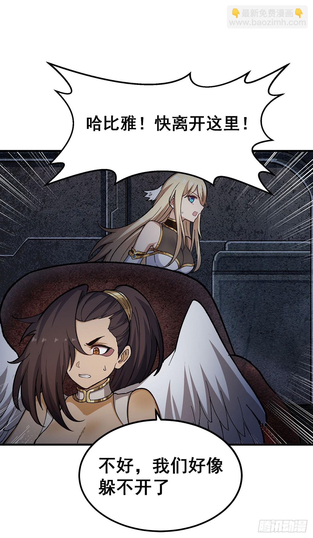 第310话 再毁悬空城