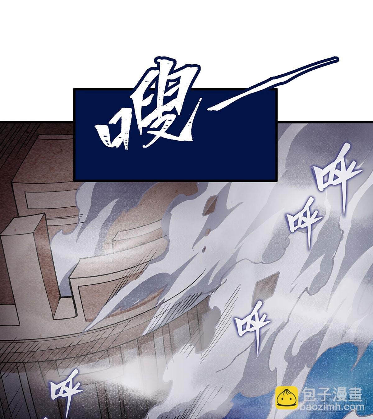 第310话 再毁悬空城
