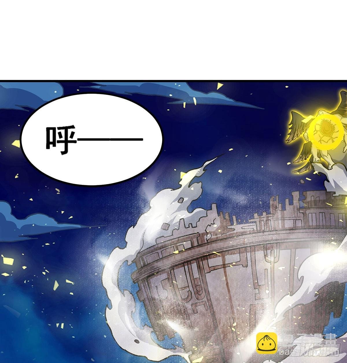第310话 再毁悬空城