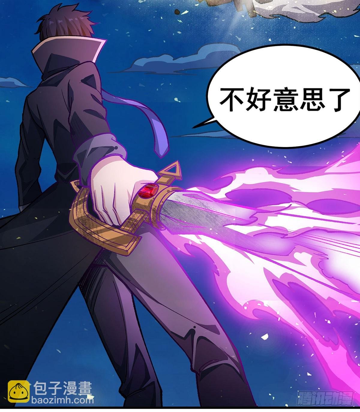 第310话 再毁悬空城