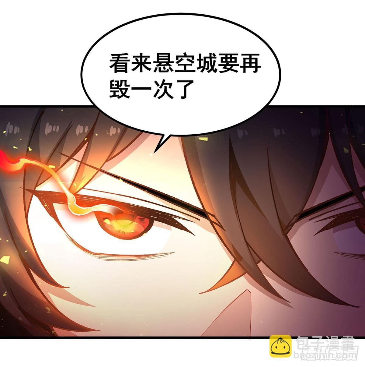 第310话 再毁悬空城