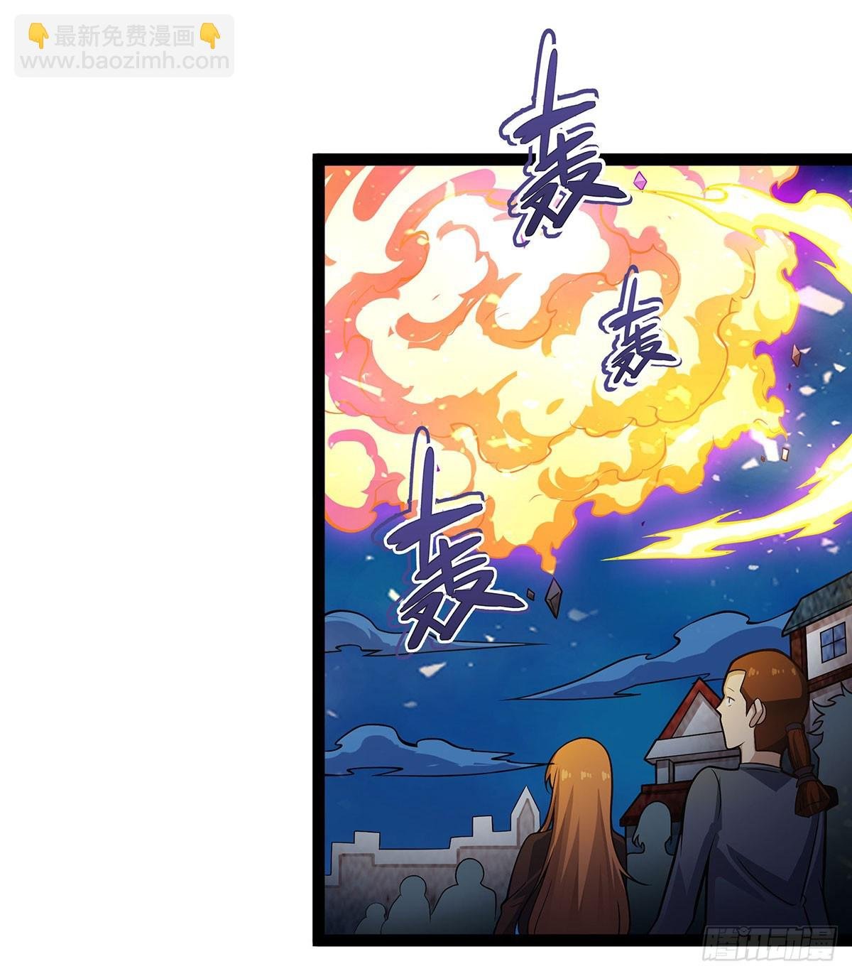 第310话 再毁悬空城