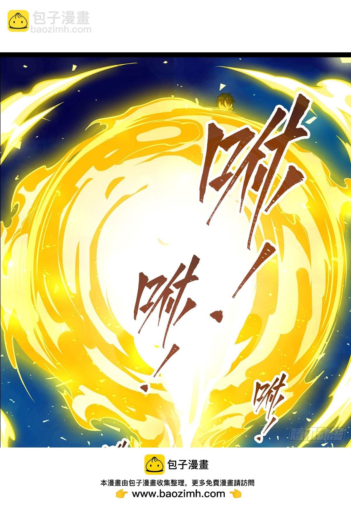 第310话 再毁悬空城