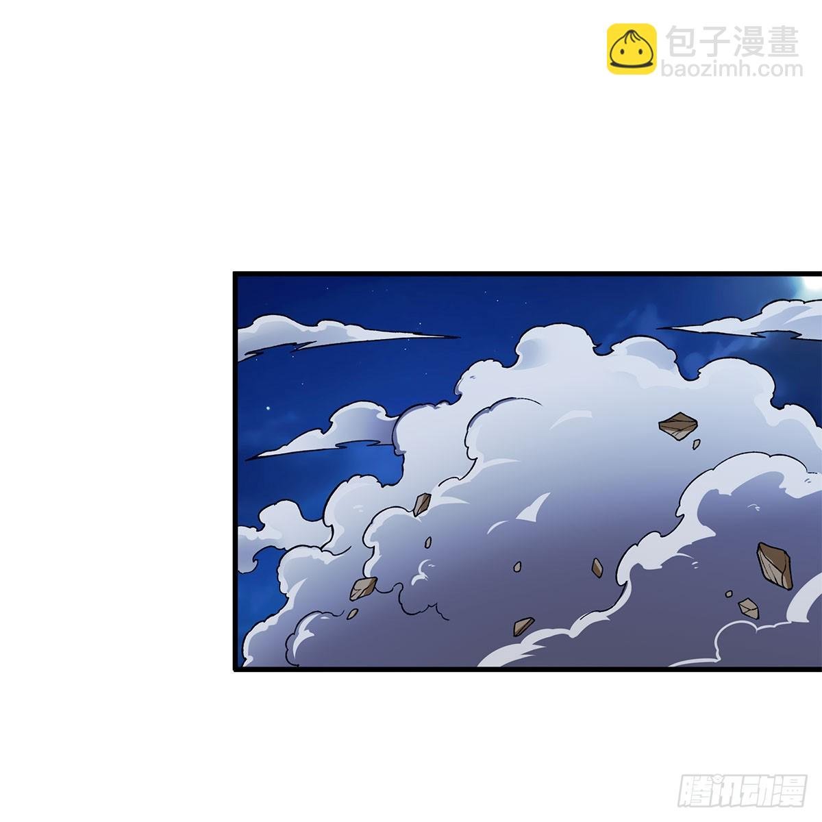 第311话 分身之矢