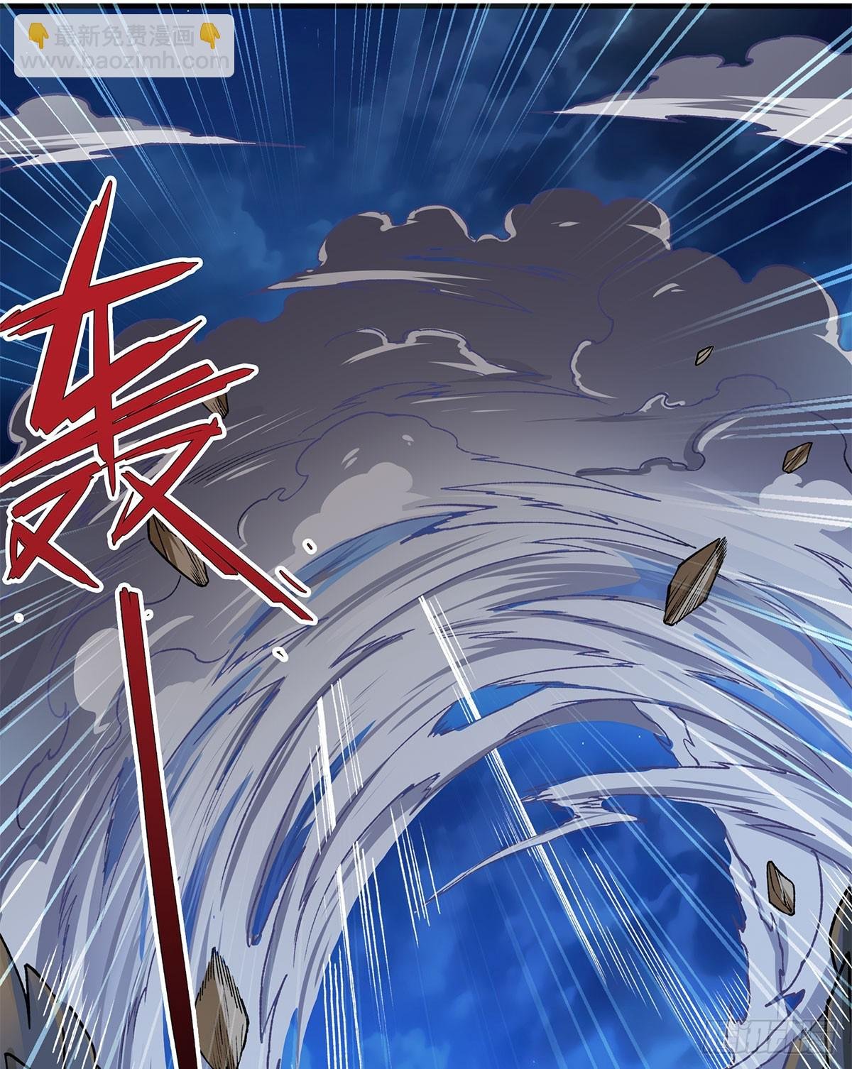 第311话 分身之矢