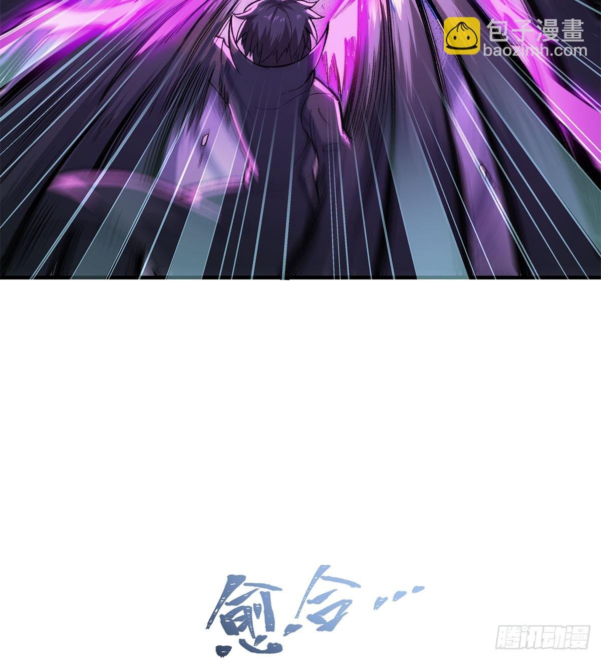第311话 分身之矢
