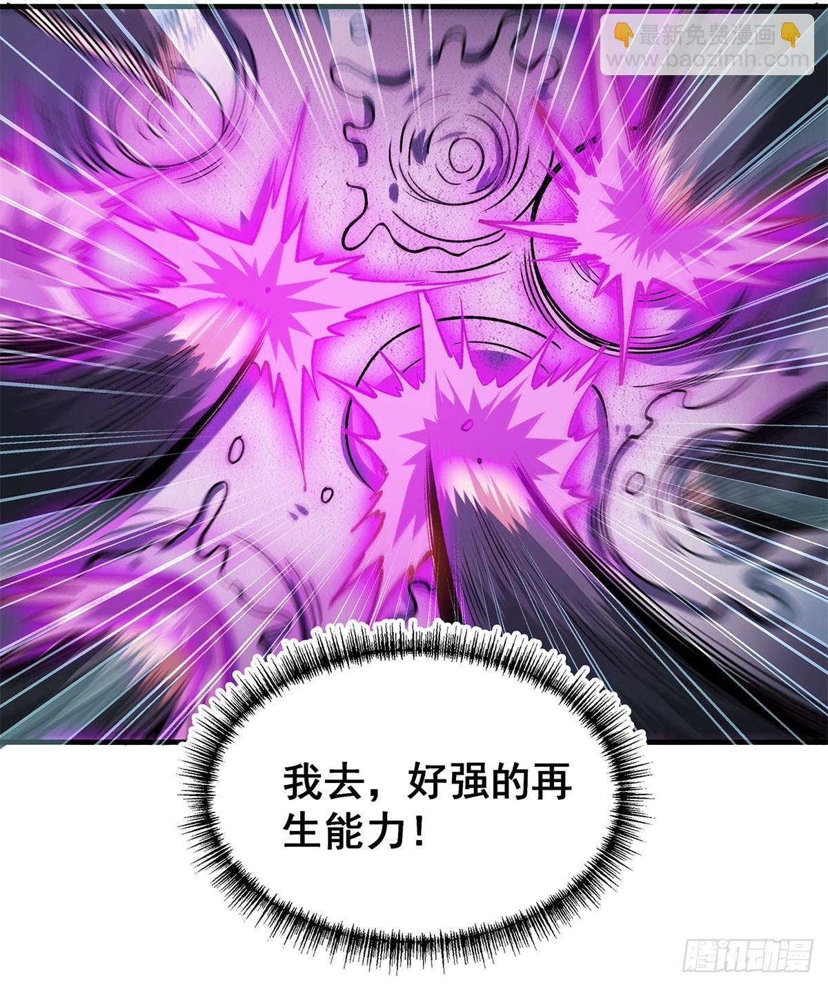 第311话 分身之矢