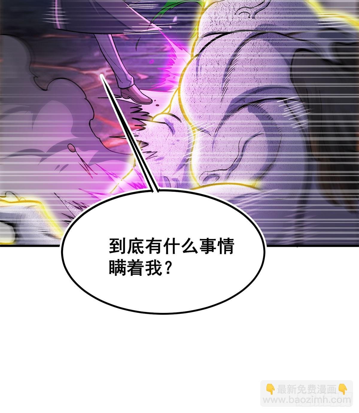 第311话 分身之矢