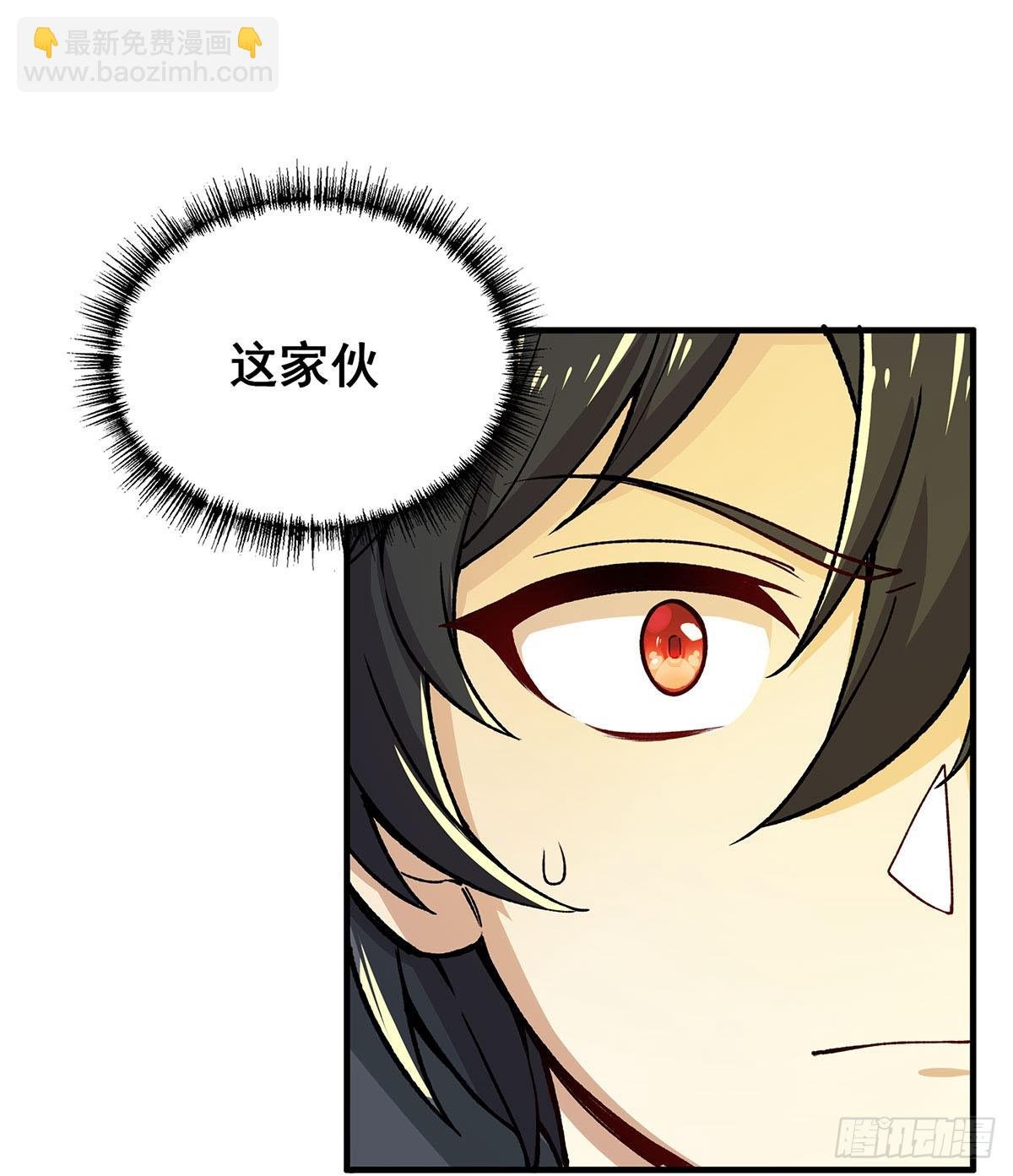 第311话 分身之矢