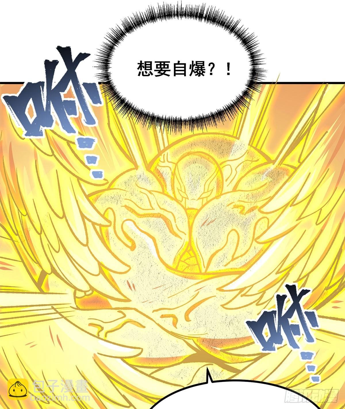 第311话 分身之矢