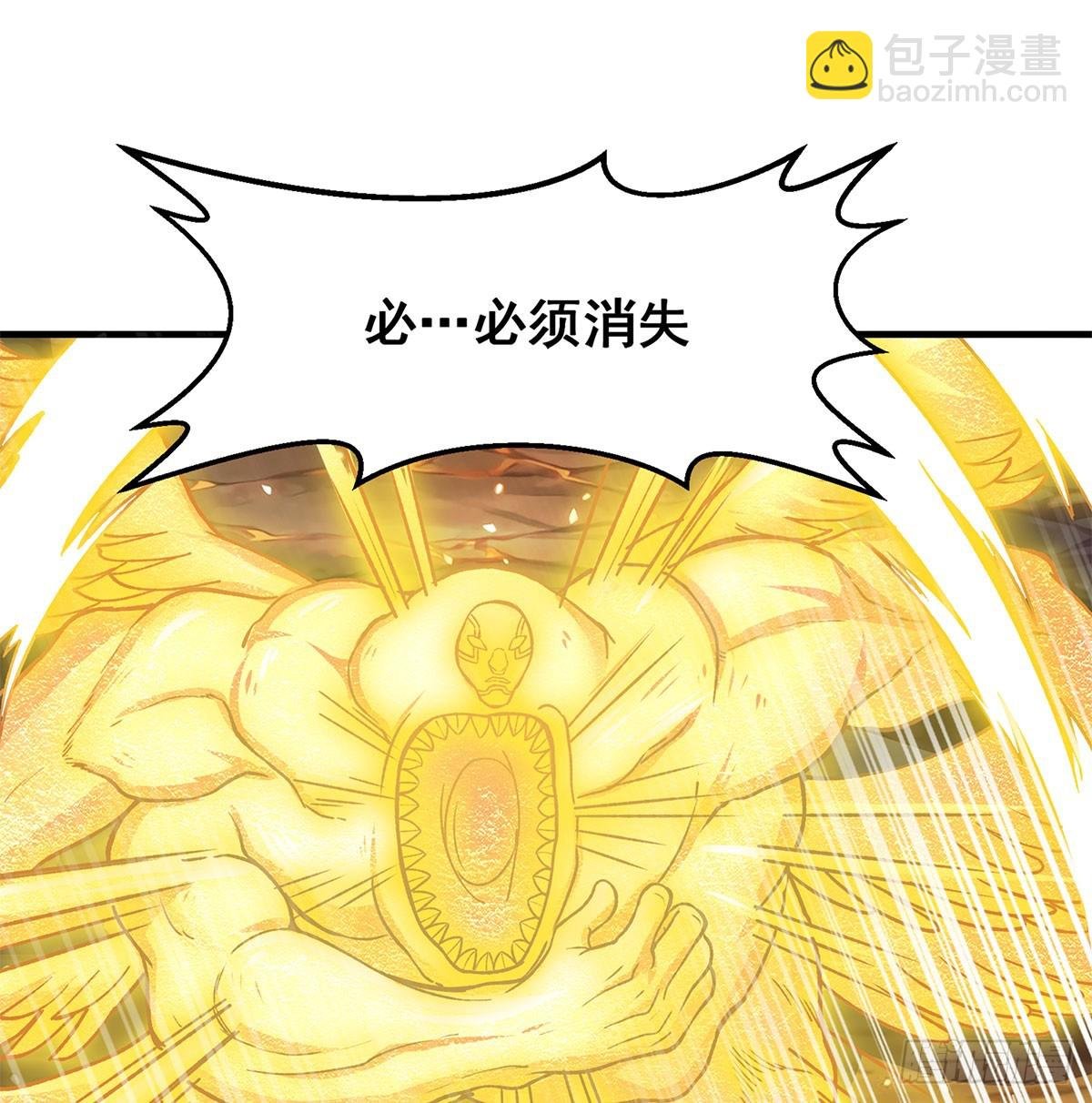 第311话 分身之矢