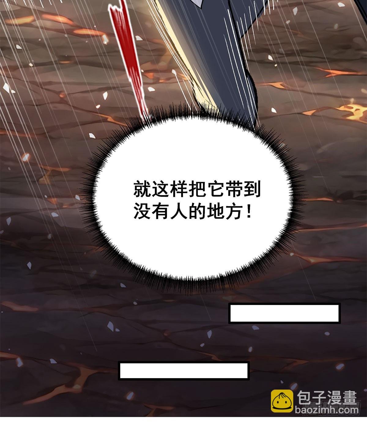 第311话 分身之矢