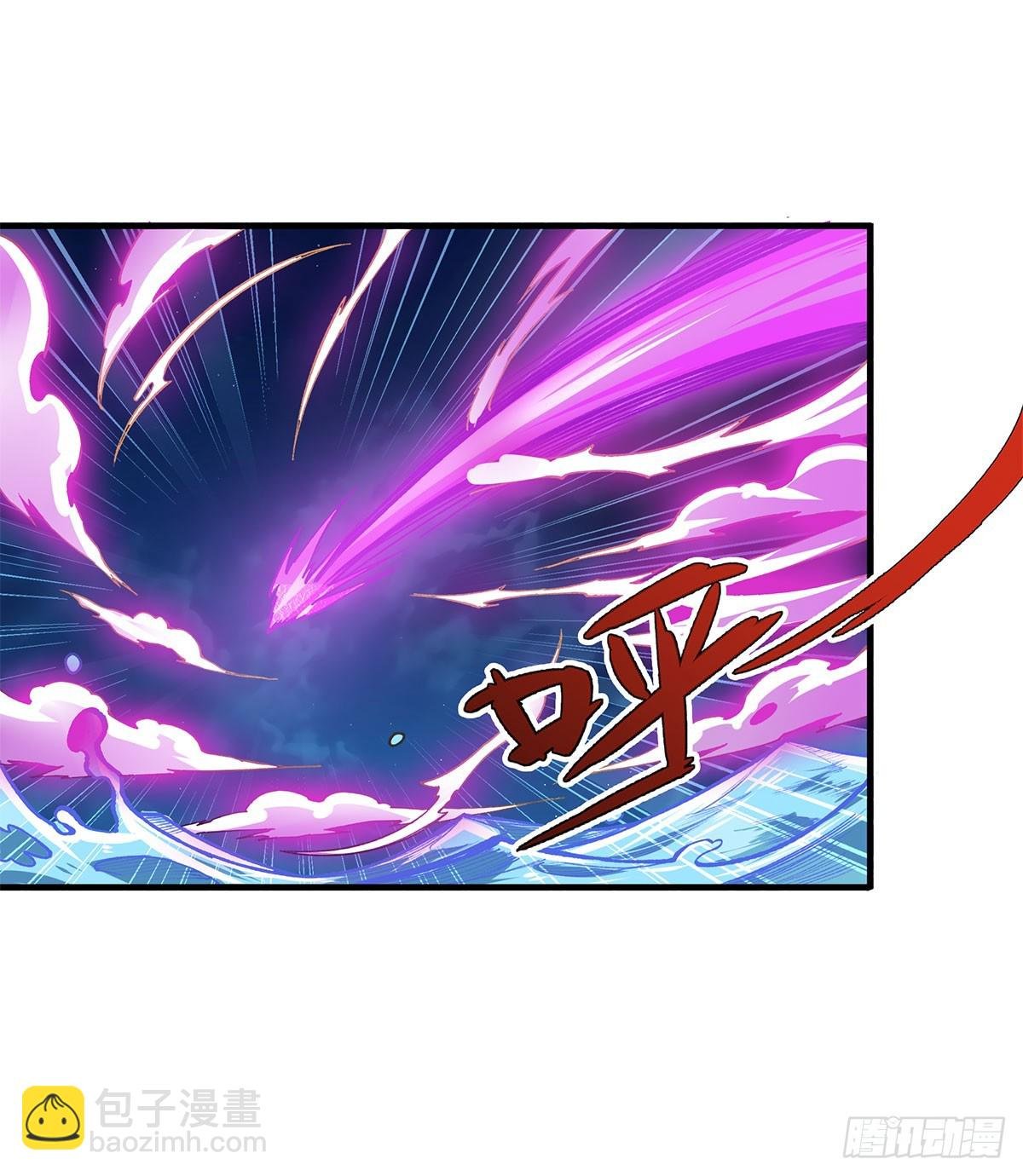 第311话 分身之矢