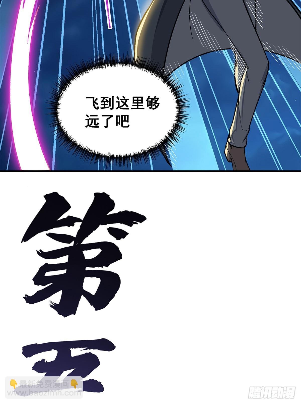 第311话 分身之矢