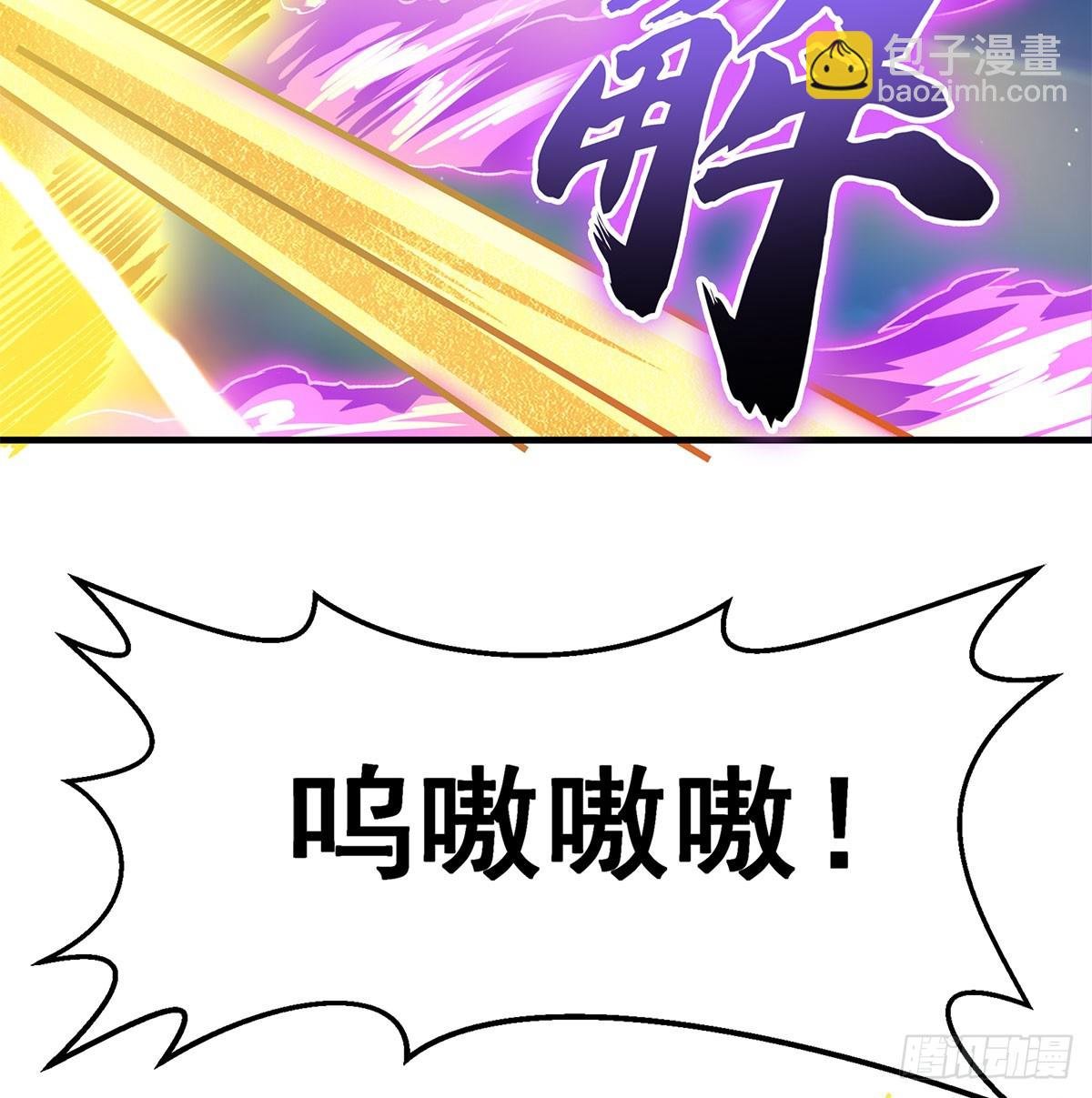 第311话 分身之矢