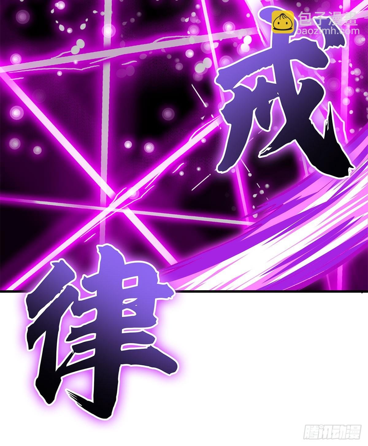 第311话 分身之矢