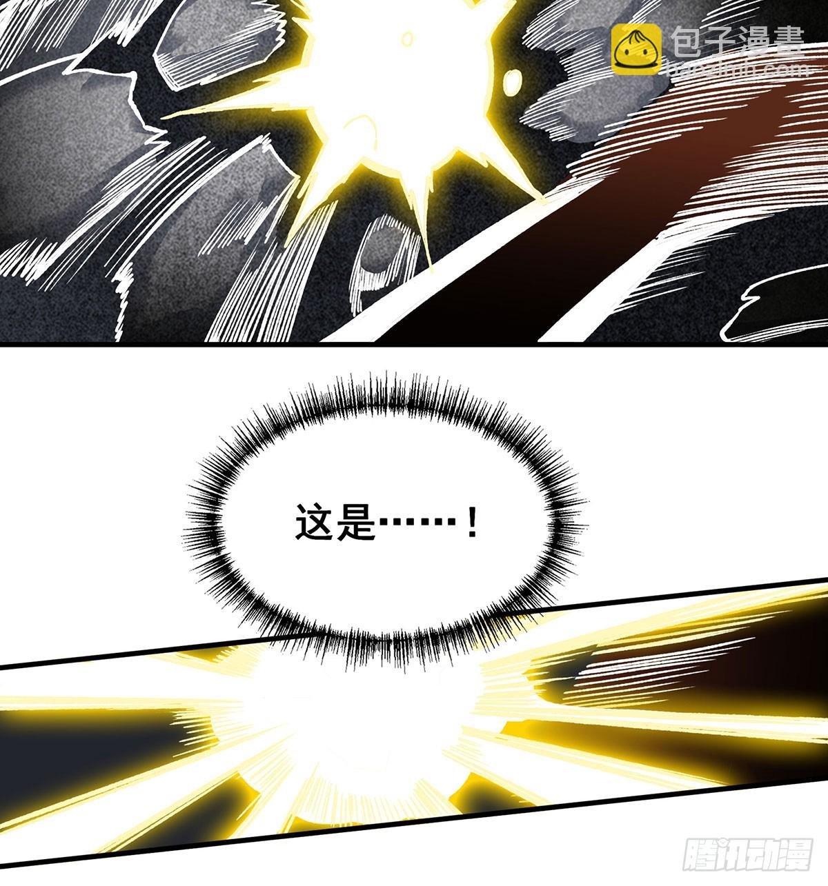第311话 分身之矢