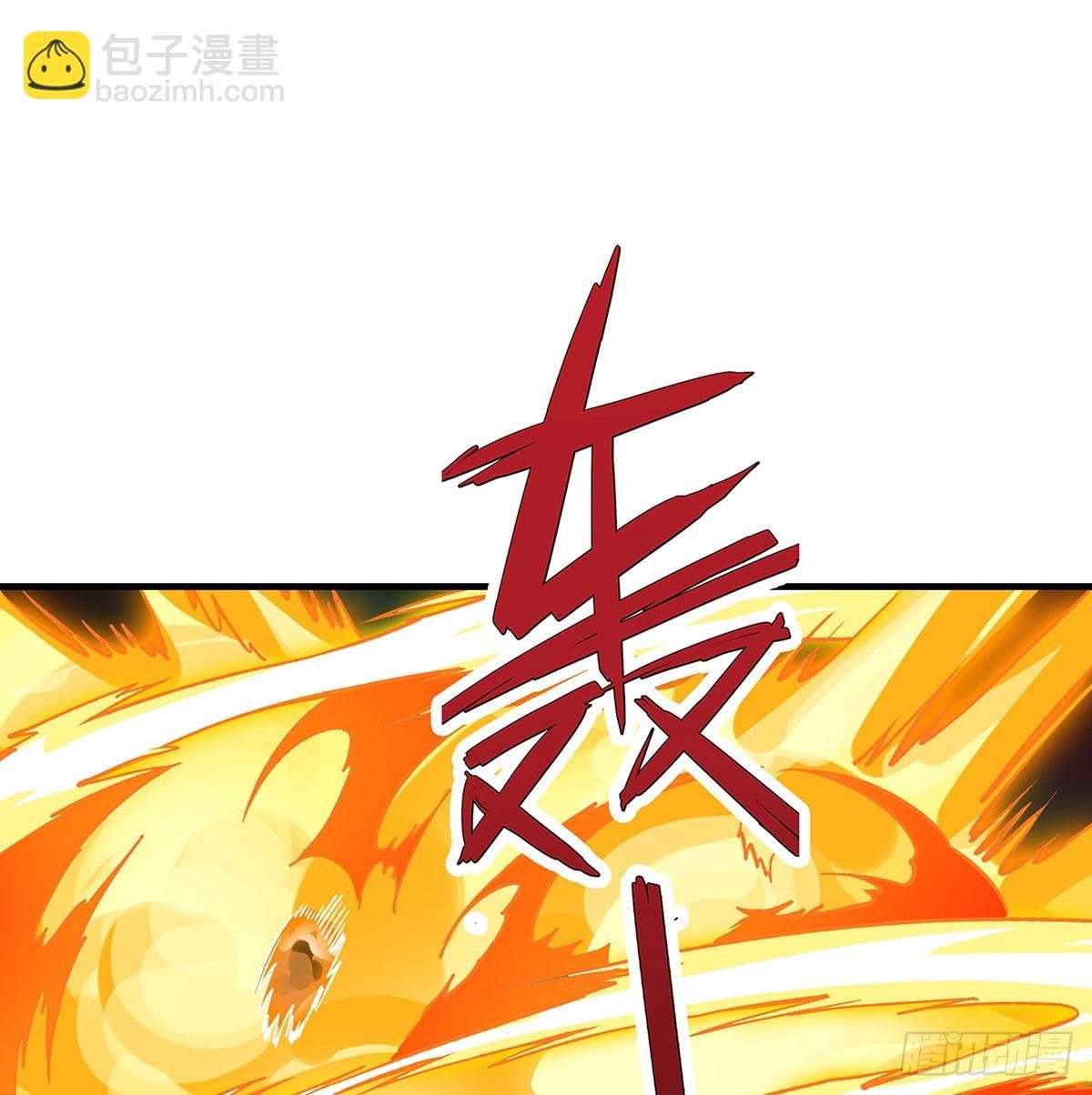 第311话 分身之矢