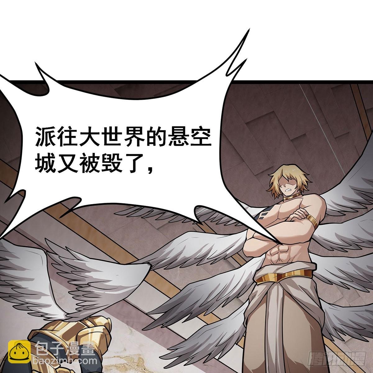 第311话 分身之矢