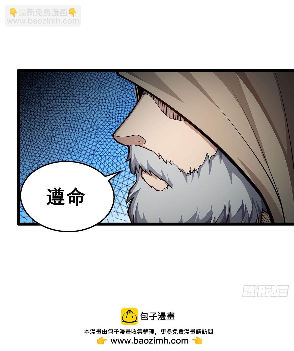 第311话 分身之矢