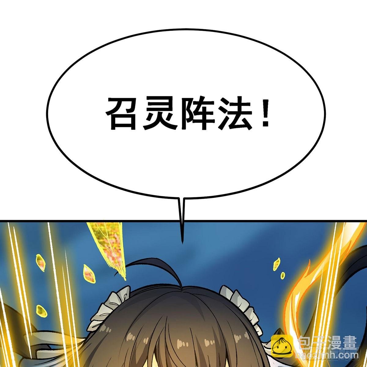 第312话 契约之吻