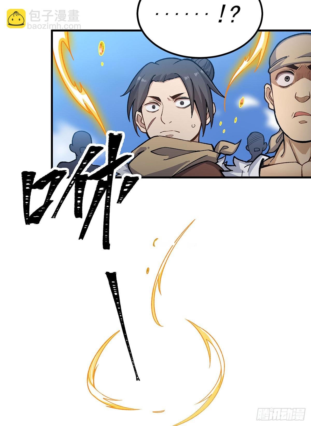 第312话 契约之吻