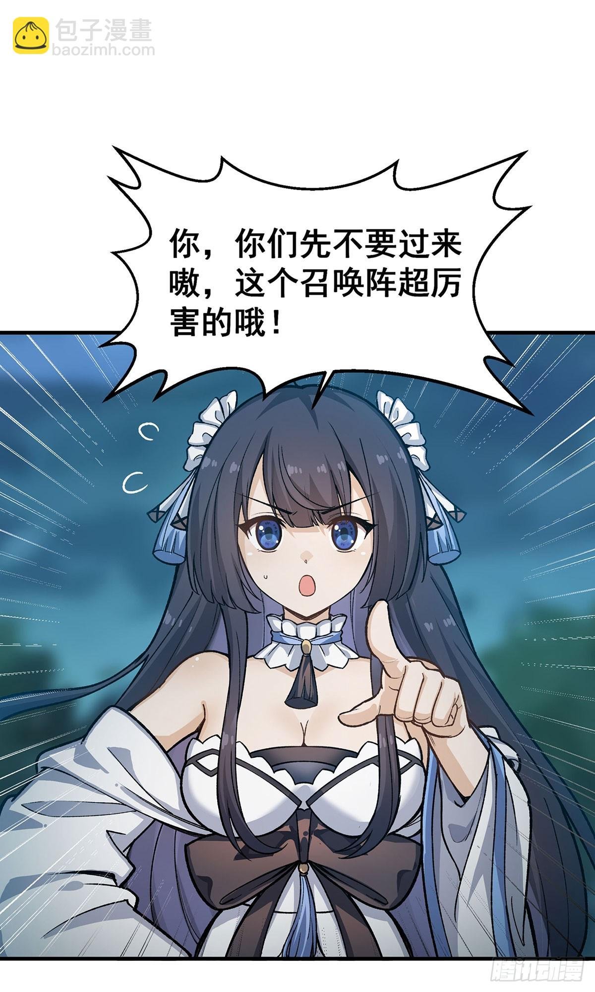 第312话 契约之吻