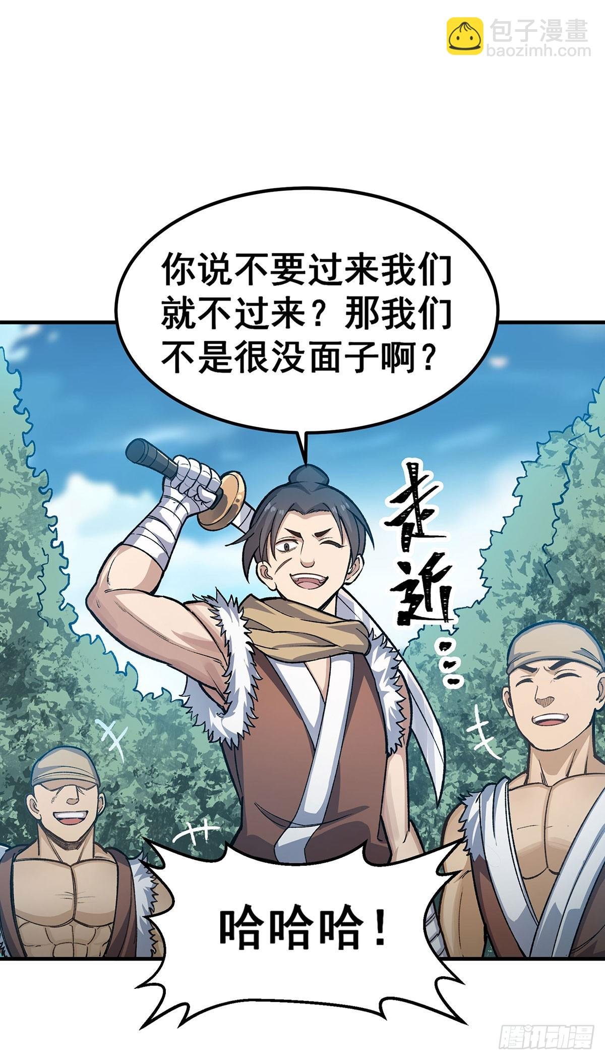 第312话 契约之吻