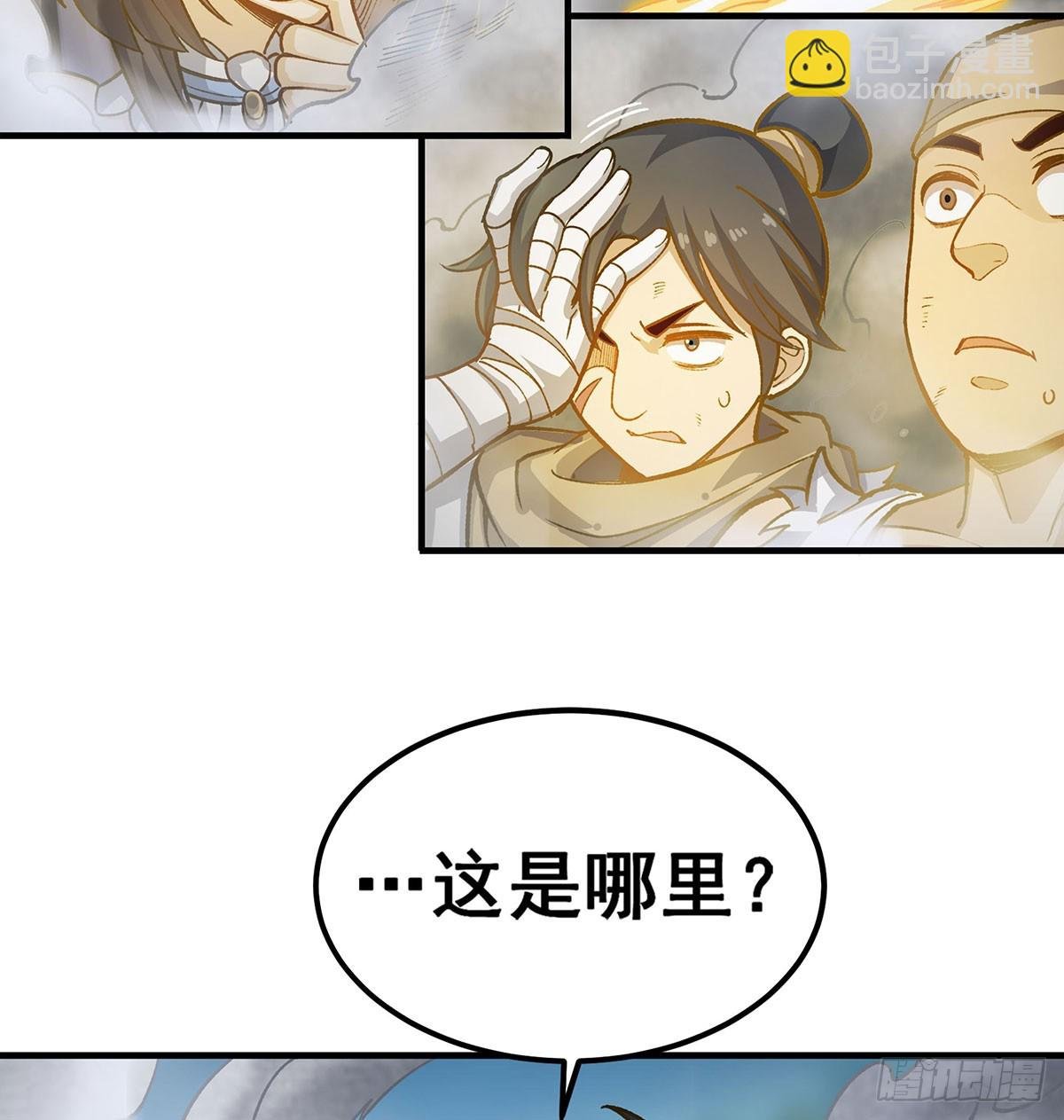第312话 契约之吻