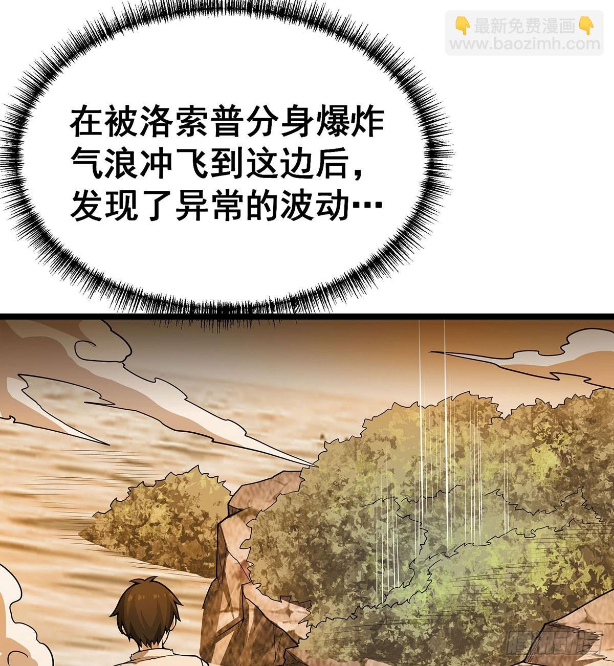 第312话 契约之吻