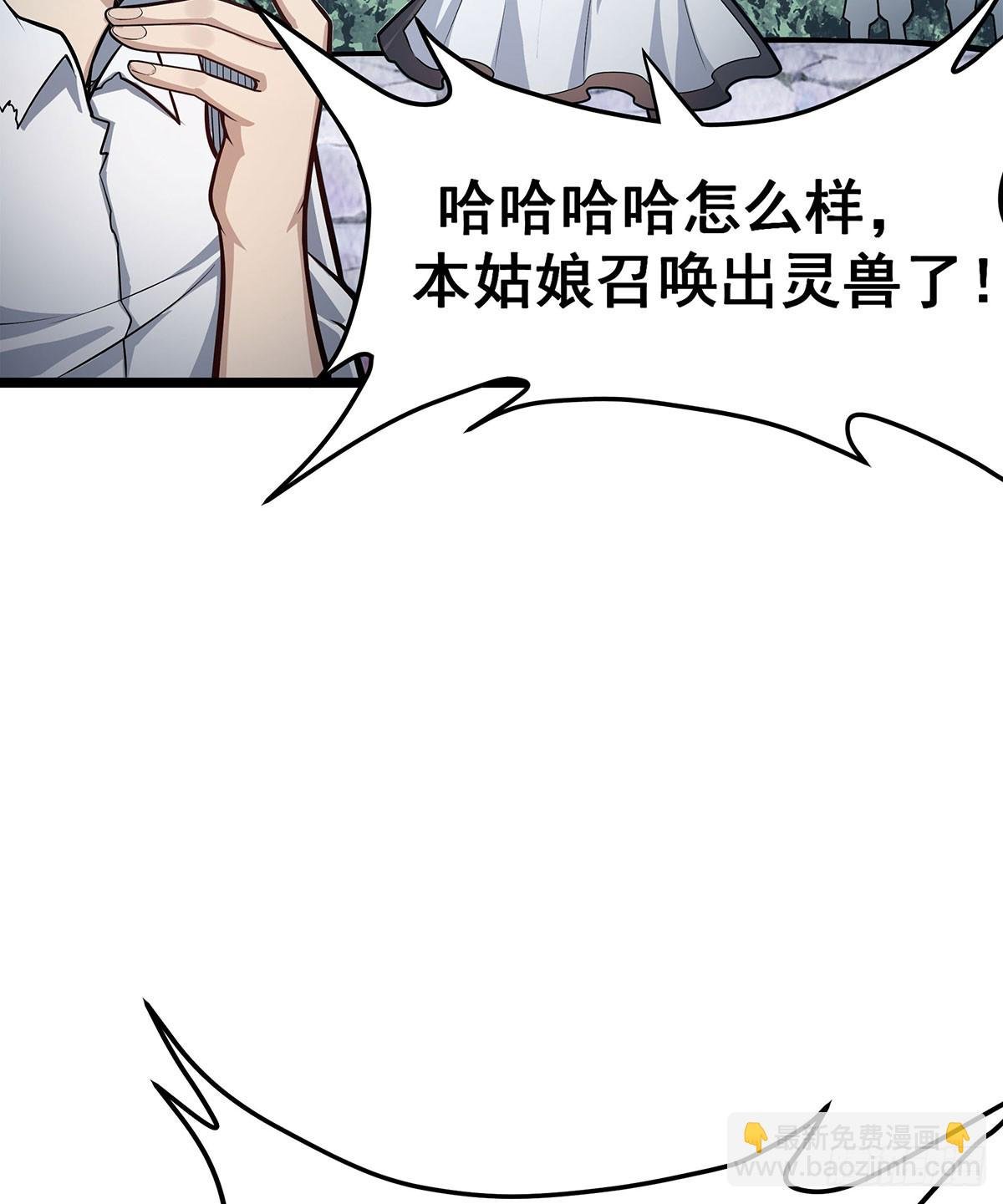 第312话 契约之吻