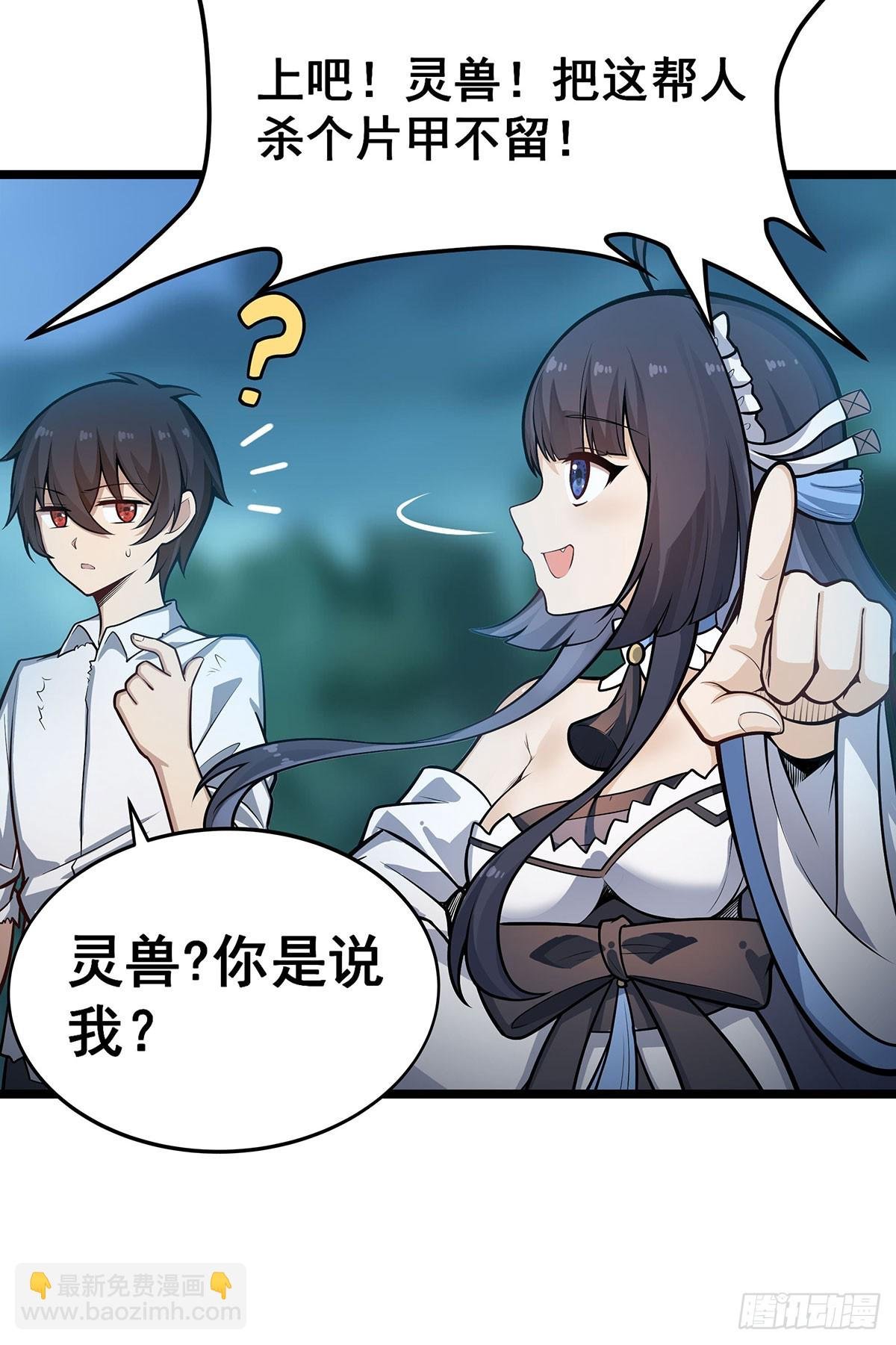 第312话 契约之吻