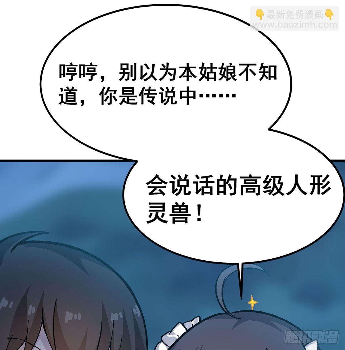 第312话 契约之吻