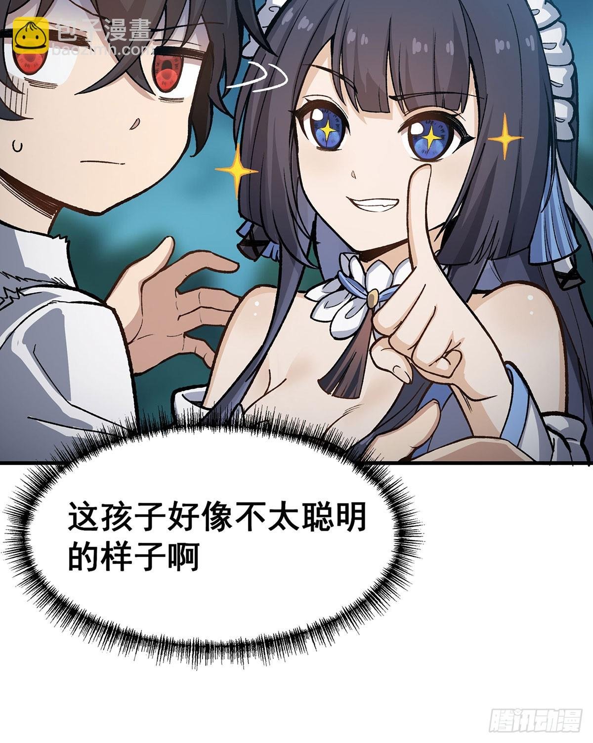 第312话 契约之吻