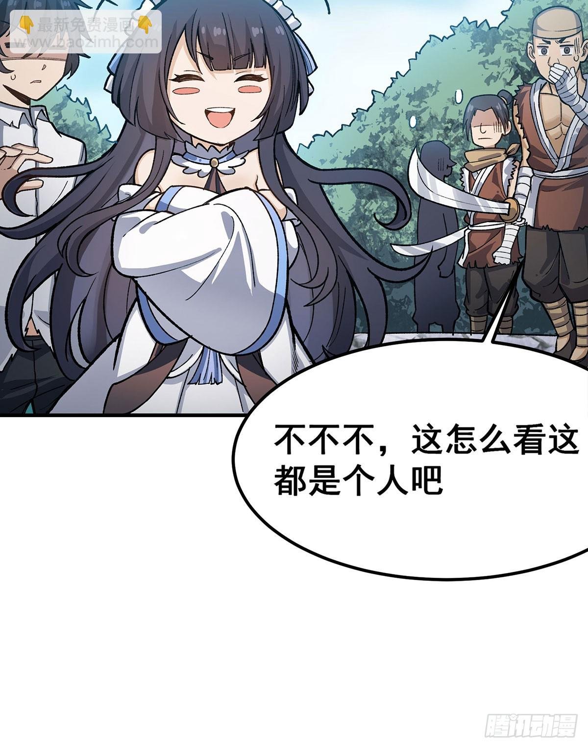 第312话 契约之吻
