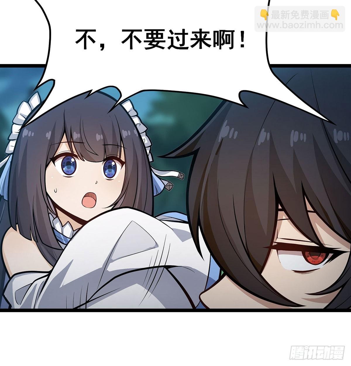 第312话 契约之吻