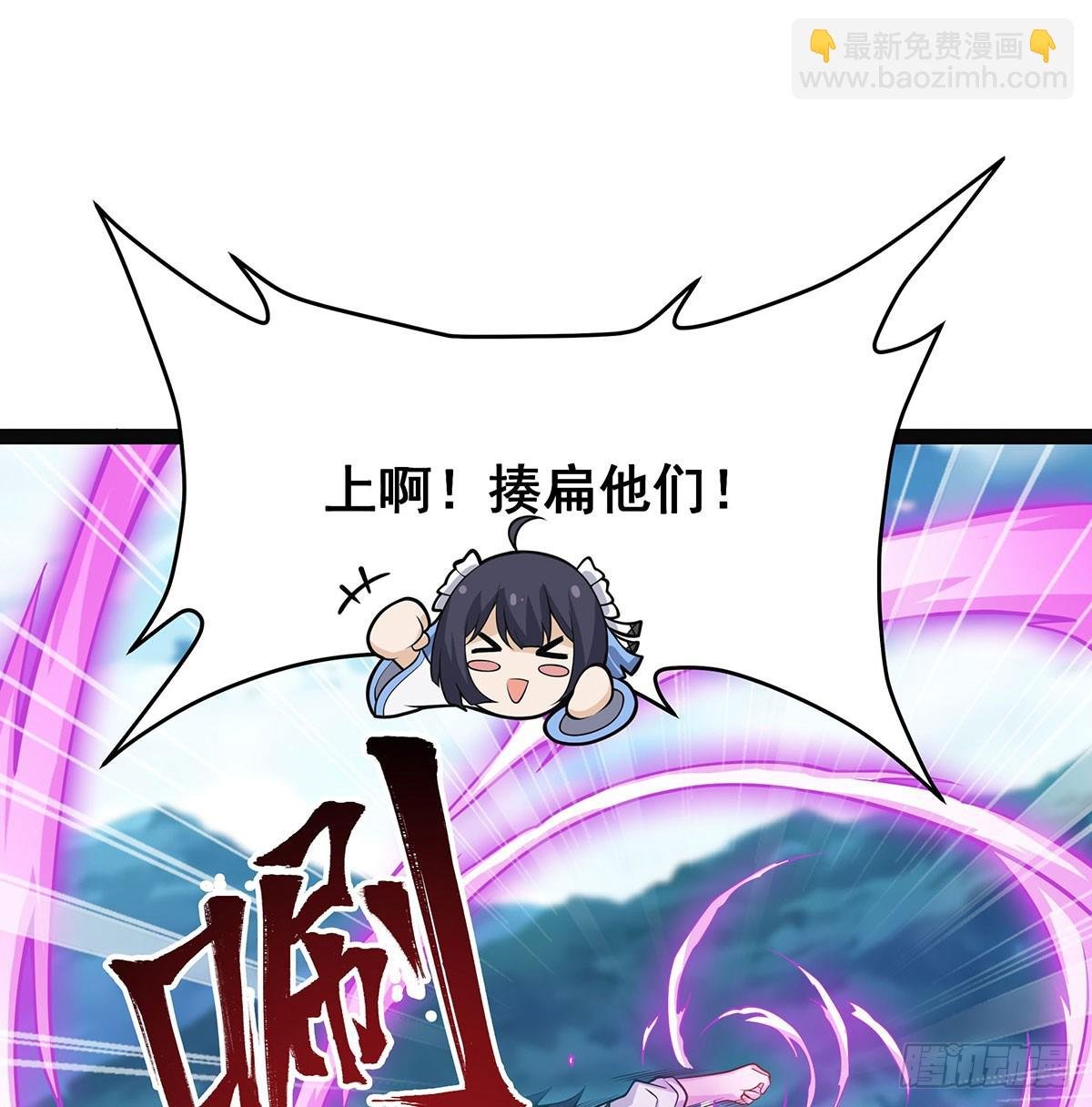 第312话 契约之吻