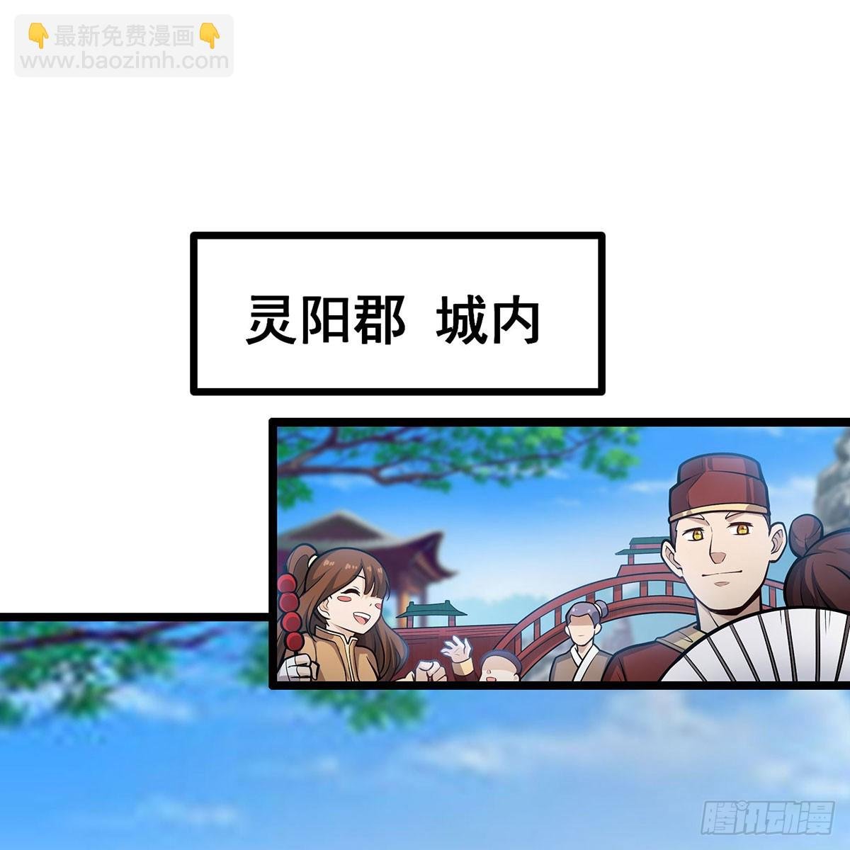 第313话 煌龙大陆