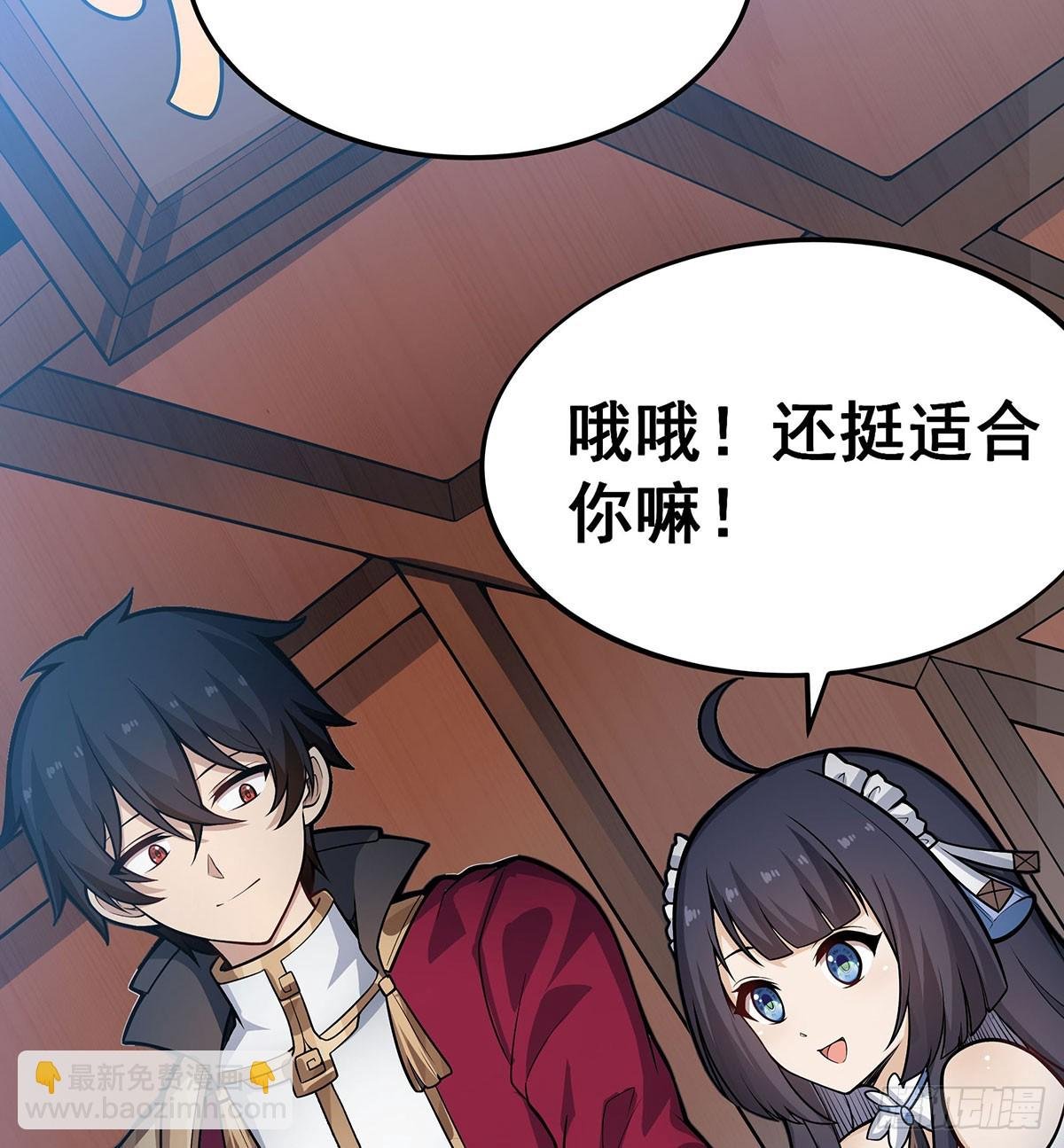 第313话 煌龙大陆