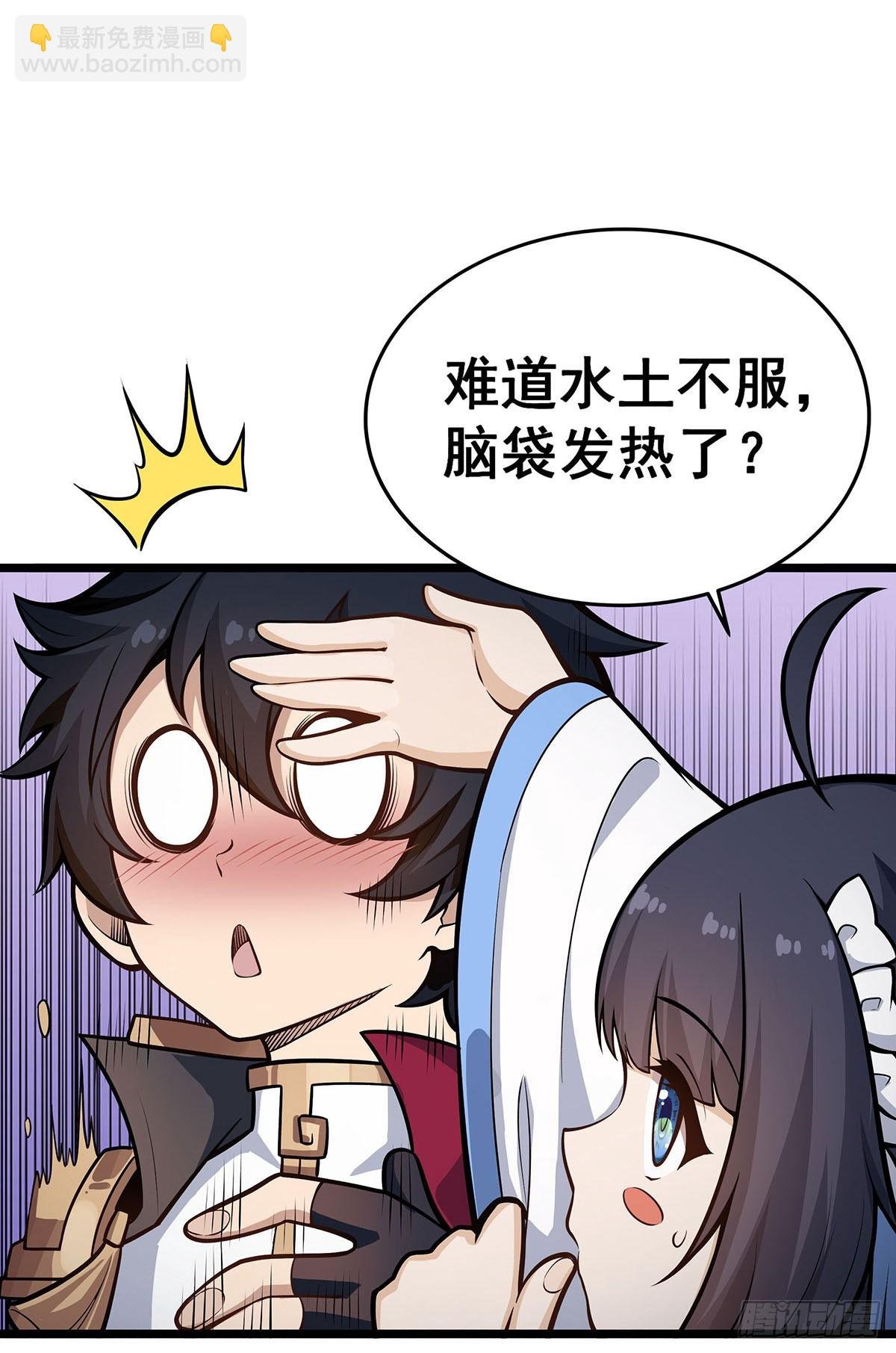 第313话 煌龙大陆
