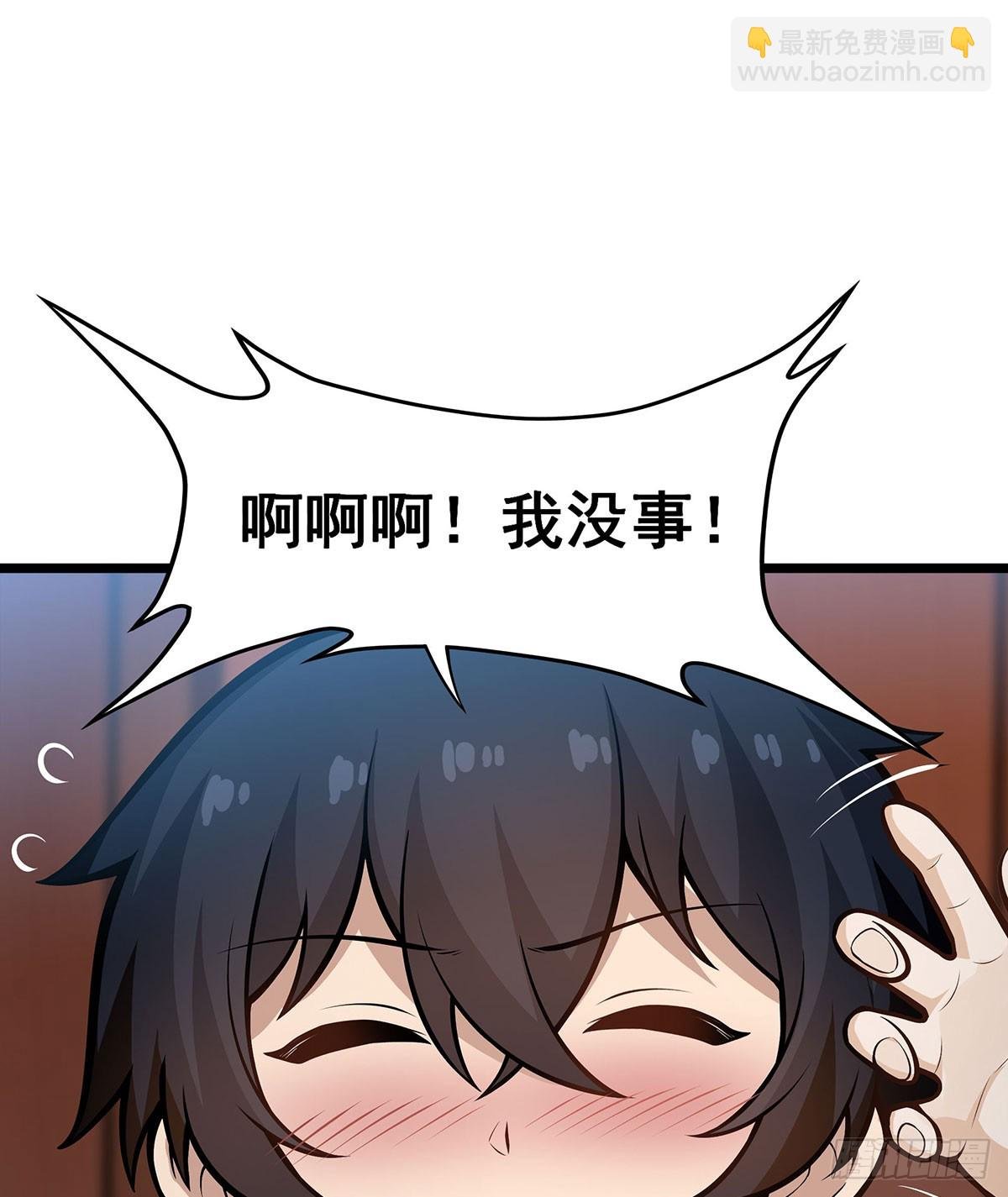 第313话 煌龙大陆