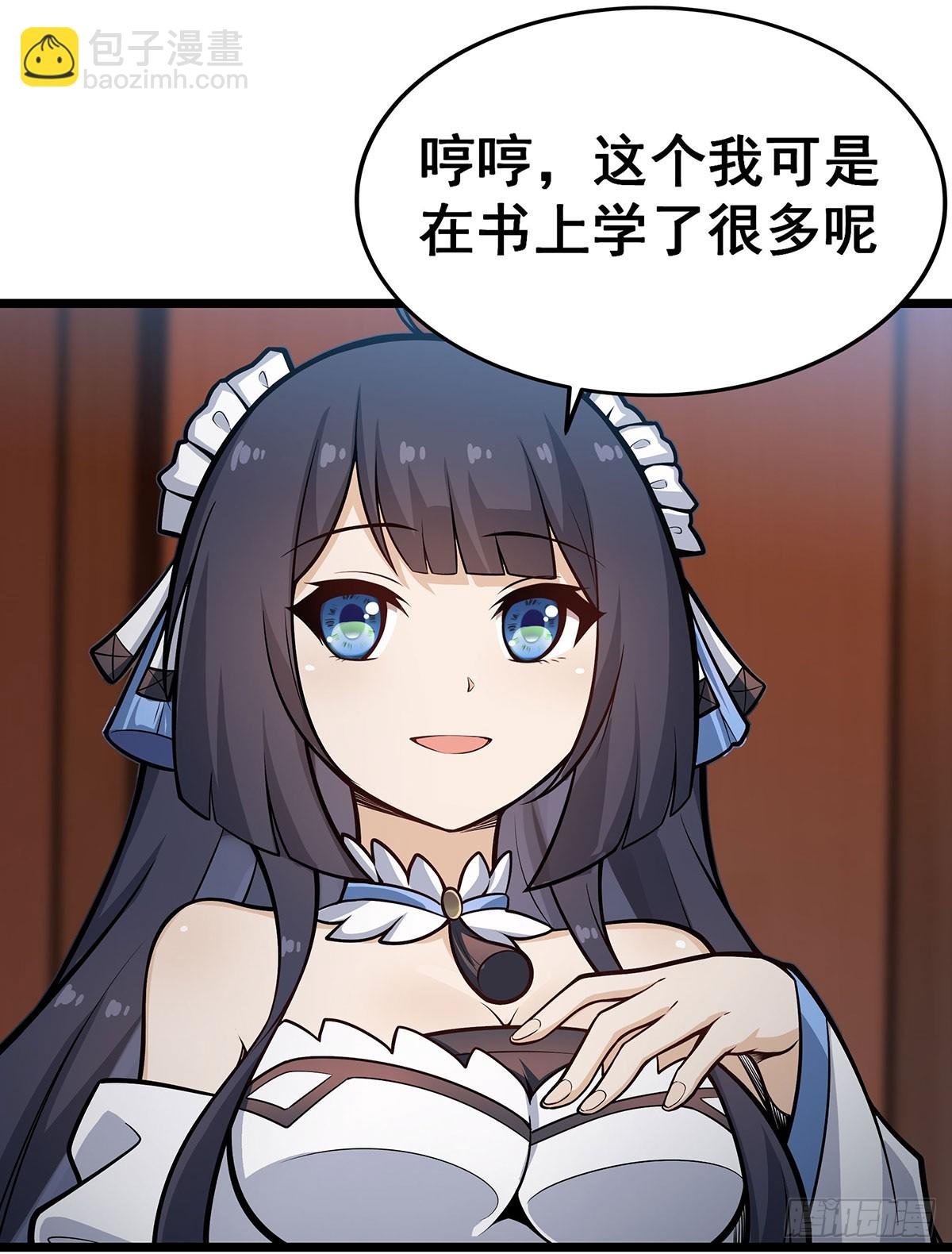 第313话 煌龙大陆