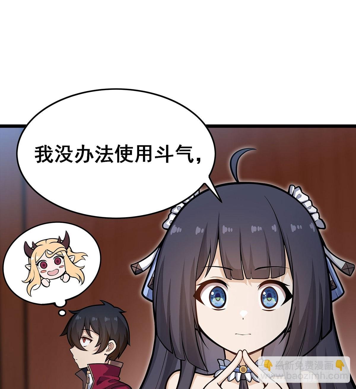 第313话 煌龙大陆