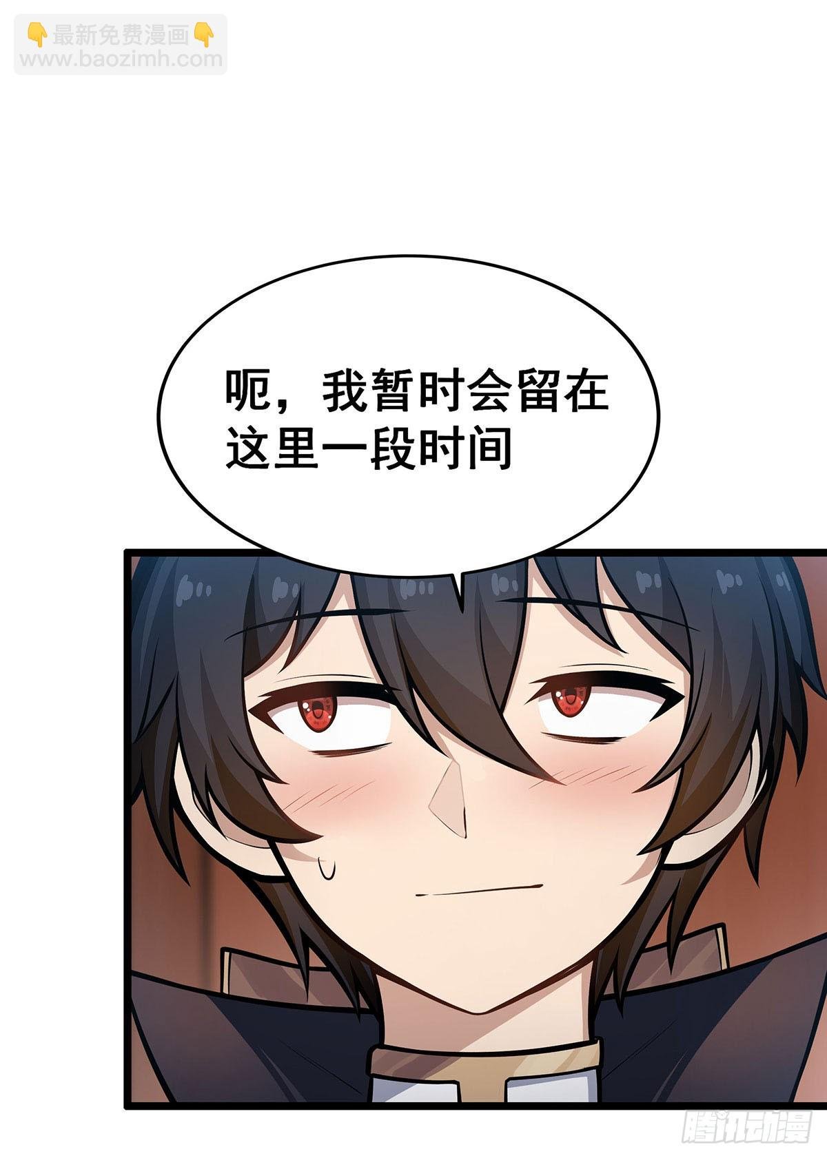 第313话 煌龙大陆