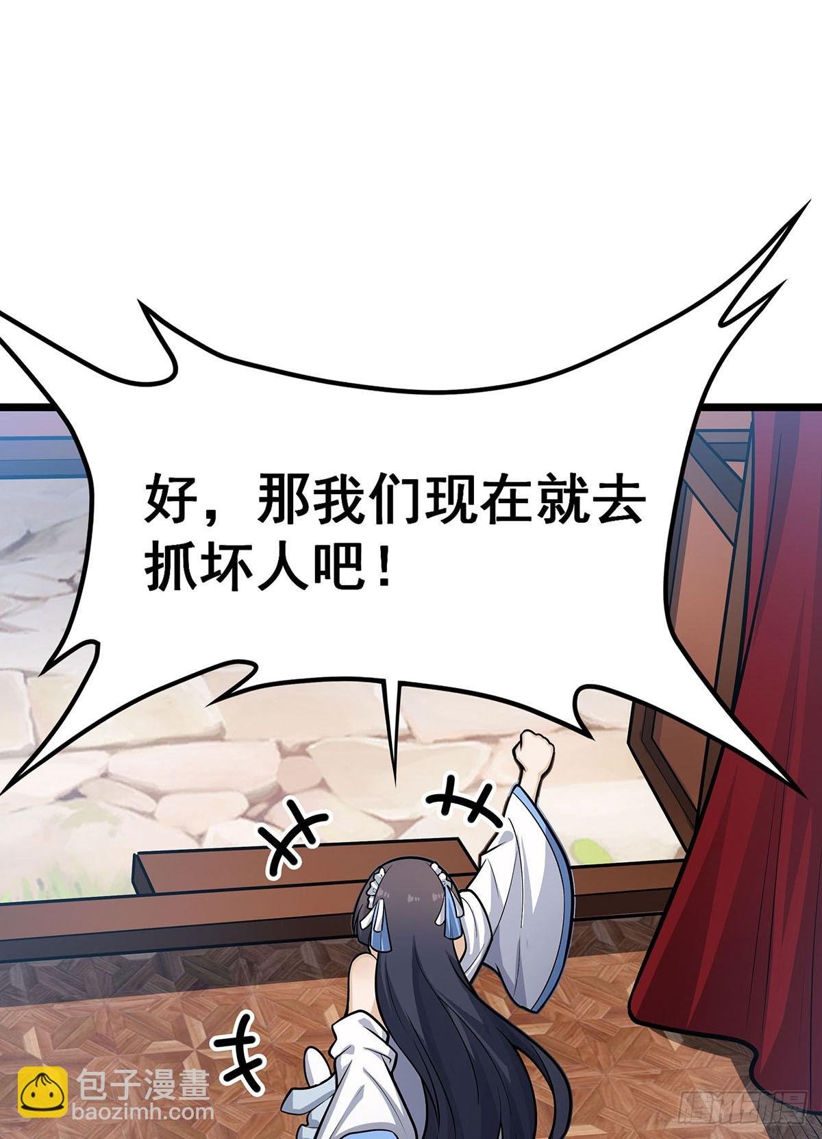 第313话 煌龙大陆