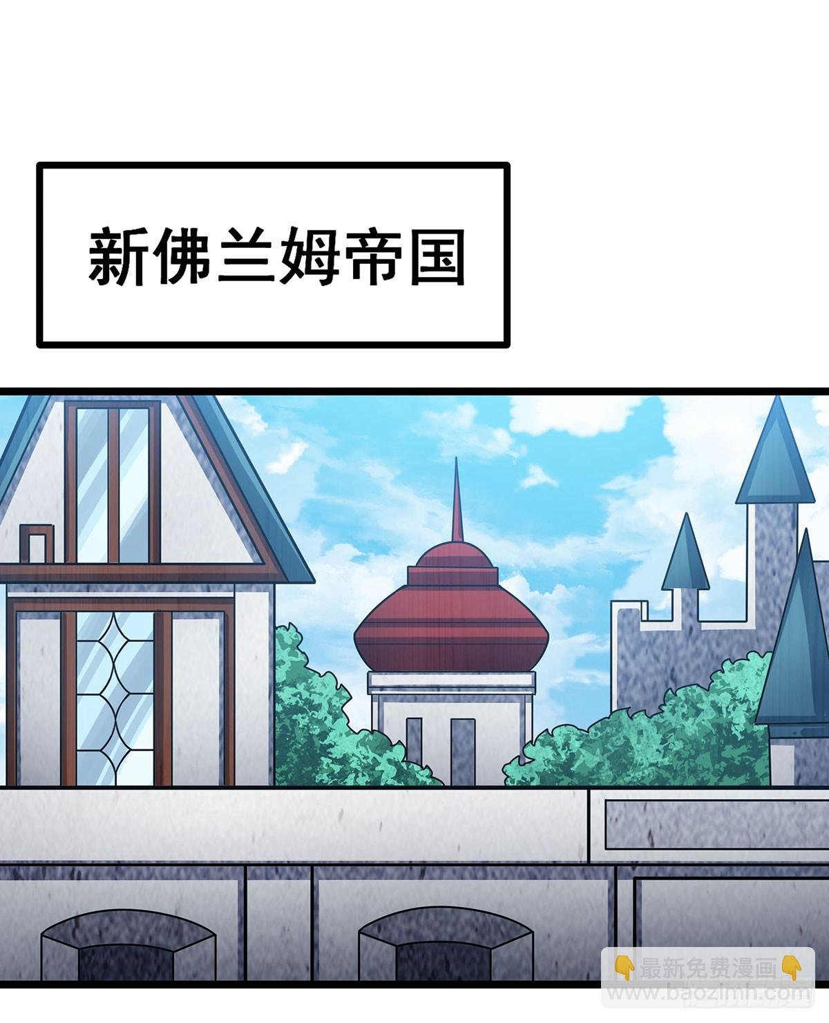 第313话 煌龙大陆