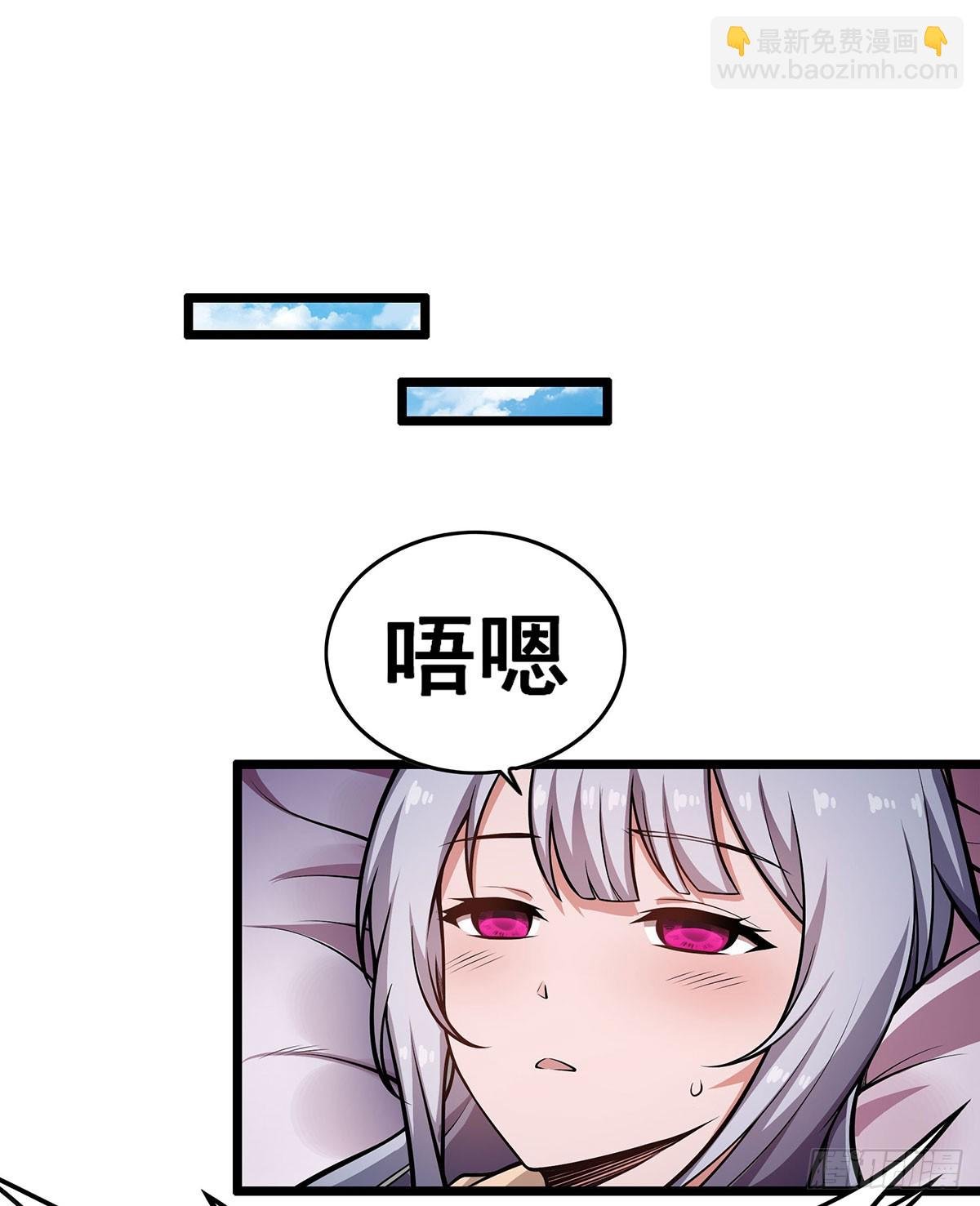 第313话 煌龙大陆