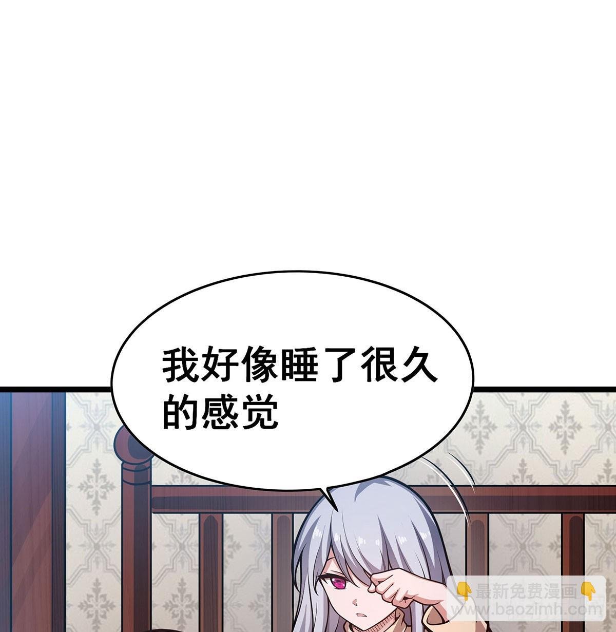 第313话 煌龙大陆